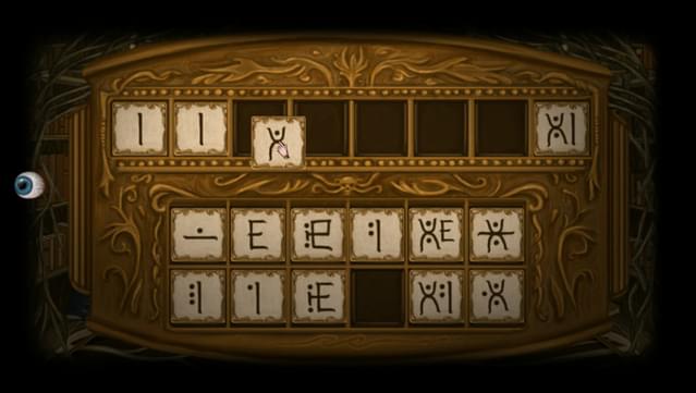 Fran Bow Gameplay Screenshot
