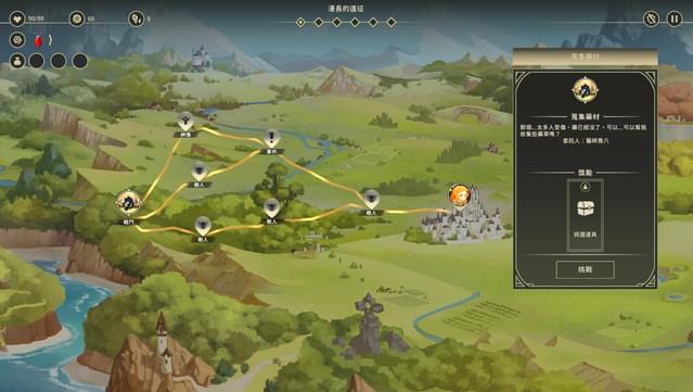 Zoeti Gameplay Screenshot