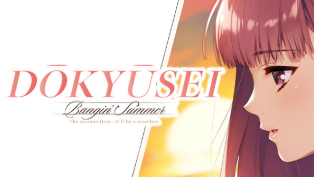 Dokyusei: Bangin’ Summer Free Download