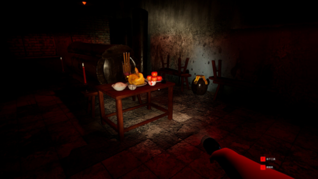 Mysterious School Gameplay Screenshot