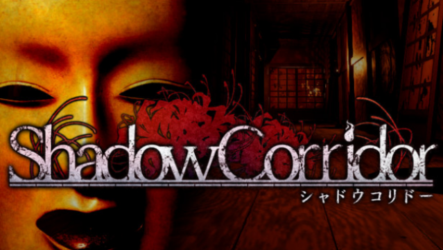 Shadow Corridor Free Download