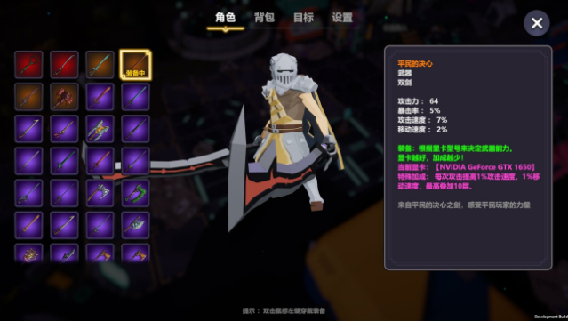 Weird RPG Gameplay Screenshot